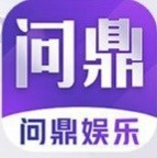 问鼎娱乐